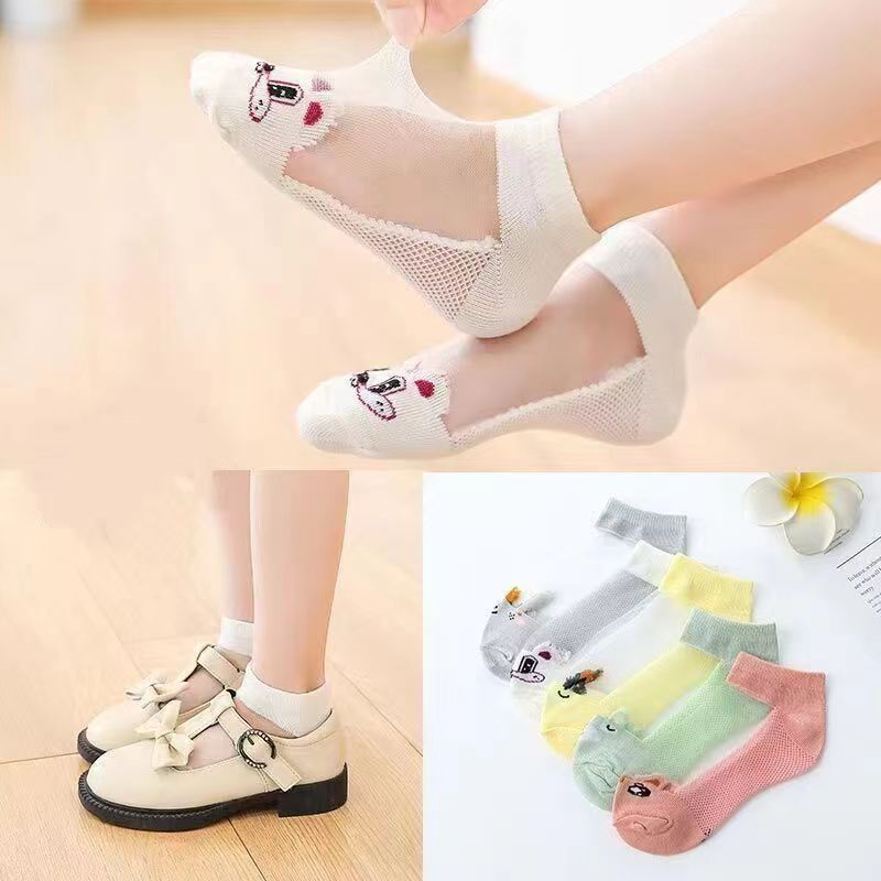 얼음 실크 동물 조합