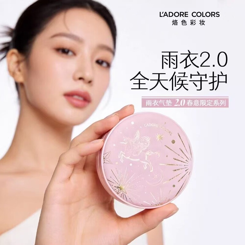 Lao Se Raincoat 2.0 Cushion Foundation for Combination Skin, Lightweight, Long-Lasting, Even Skin Tone, Makeup Cushion