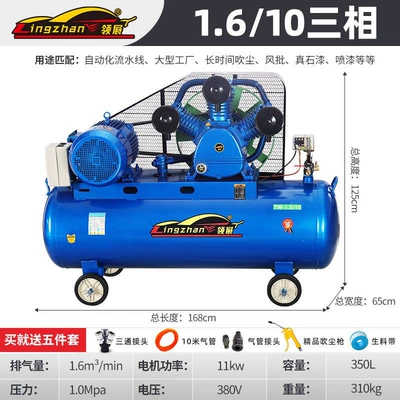 Small Air Compressor, Auto Repair, Hava kompressorları - dark-blue-all-copper-16-10-three-phase