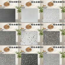 灰色水磨石瓷砖800x800商铺连锁店防滑地板砖600x600客厅餐厅地砖