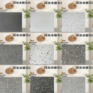 Grey terrazzo tile 800x 800 shop chain non-slip floor tile 600x 600 living room dining room floor tile