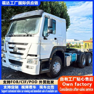厂家跨境豪沃6x4牵引车 工程沙土牵引车 码头集装箱运输拖车头