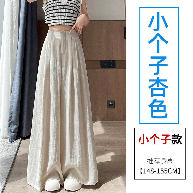白色冰丝棉麻阔腿裤女夏薄款2025新款高腰垂感小个子山本裤裙|undefined