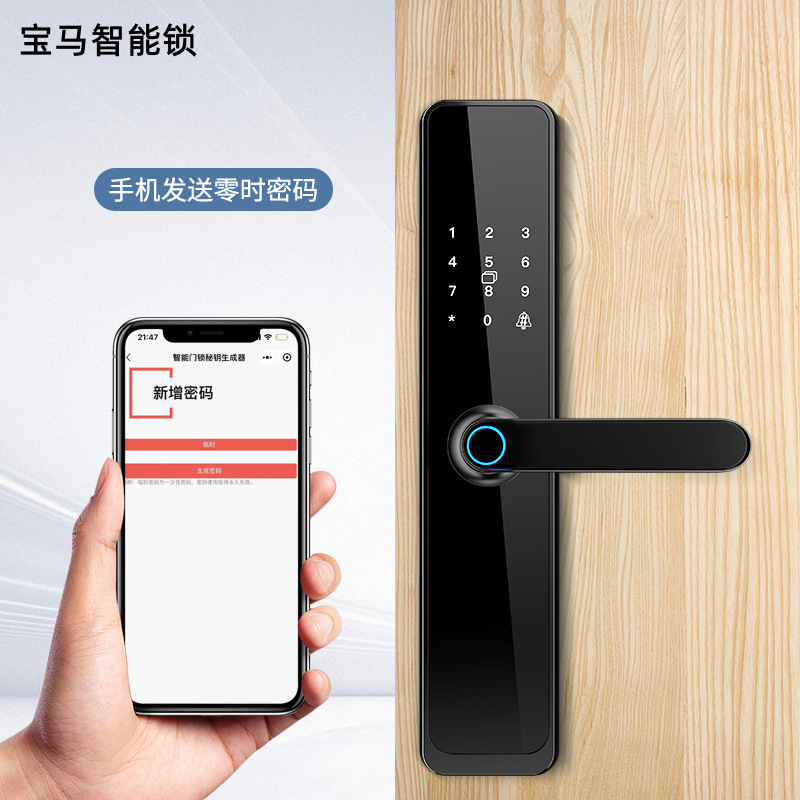 BMW cerradura inteligente al por mayor cerradura de huellas dactilares hogar antirrobo puerta contraseña cerradura de puerta inteligente ingeniería entrega de fábrica