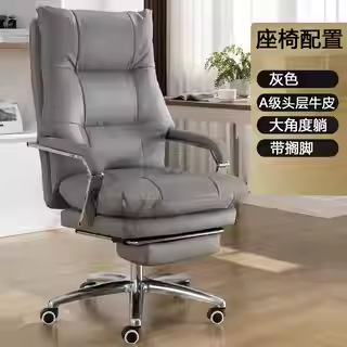 스모키 그레이 A 등급 1 층 소 가죽 발판