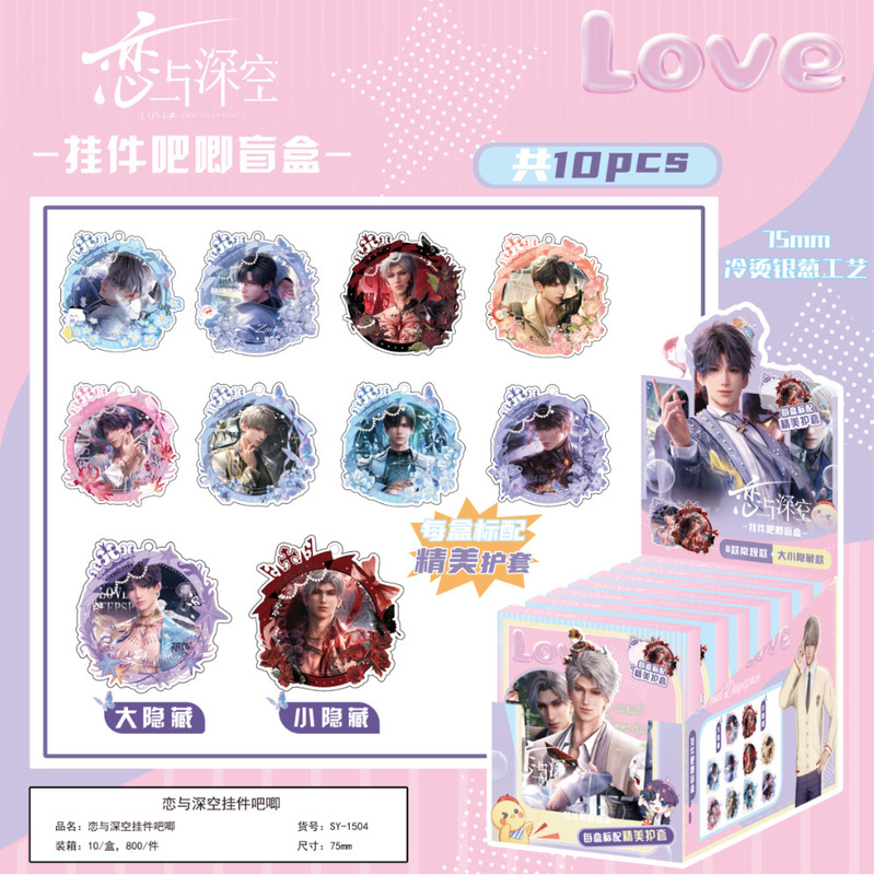 二次元シリーズバーバッジペンダント学生痛バッグペンダントアクセサリー 75 ミリメートルブリキバッジブラインドボックス卸売|undefined