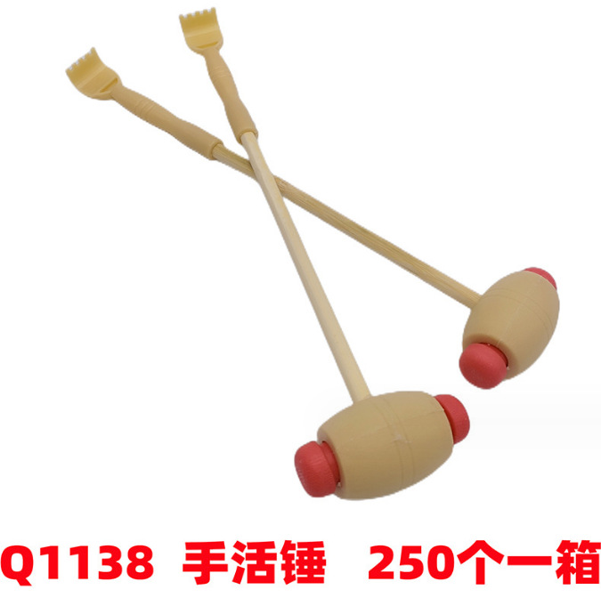 手活锤