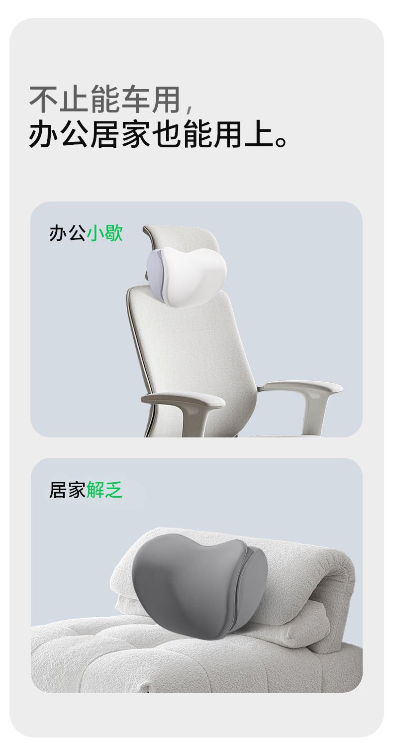 Car Headrest and Lumbar Support Double-Layer High-End Car Pillow Car Cushion Memory Foam Lumbar Support Home Car Supplies