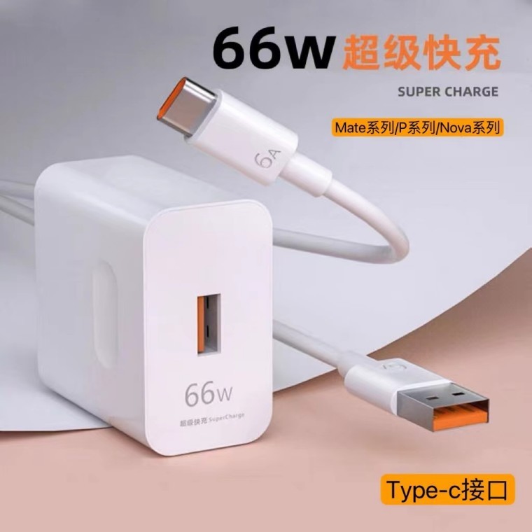 66W急速充電器 6Aデータケーブル Huawei Nova8/Mate40充電ヘッド Typecインターフェース 安全フラッシュ充電|undefined