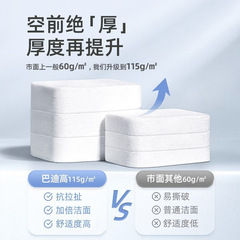 Compressed towels, disposable, extra thick face towels and bath towels, large size, travel individually packaged, for travel and hotels