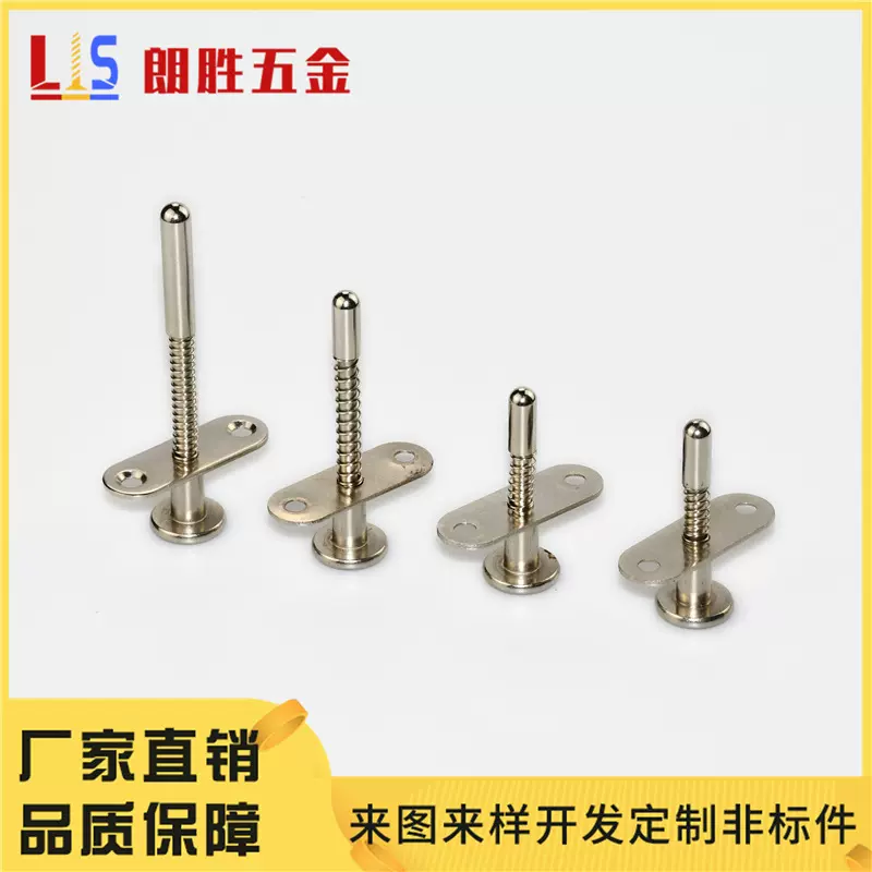 婴儿床弹簧五金配件鸽子笼插销床边不锈钢卡销一体销钉工厂直销