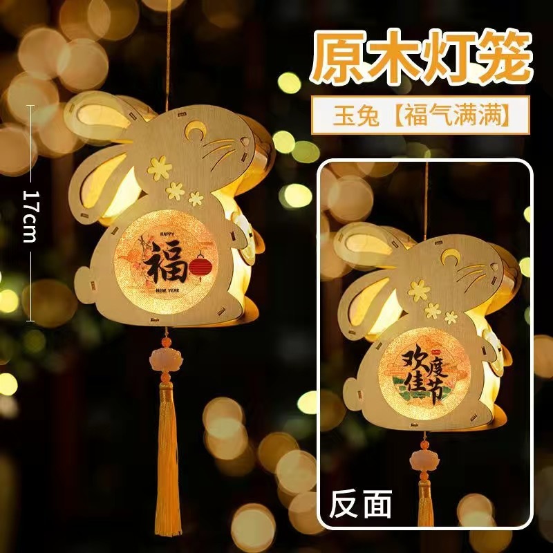 中秋节灯笼手工diy材料包古风花灯汉服儿童手提发光花灯批发摆摊|undefined