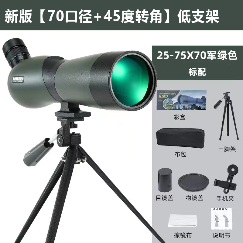 Monotelescopio de alta definición visión nocturna profesional de luces luminosas magnificación de observación de aves telescopio astronómico concierto al por mayor