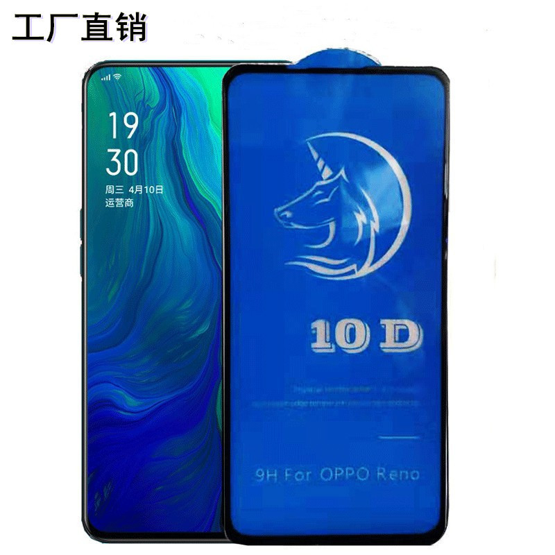 For Samsung A70 j8 horse head 10D tempered film S10E M31 J6plus mobile phone glass full screen film