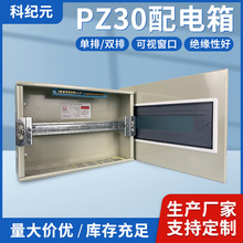 PZ30��·�乤�̰��b���_©����·������������������p�������