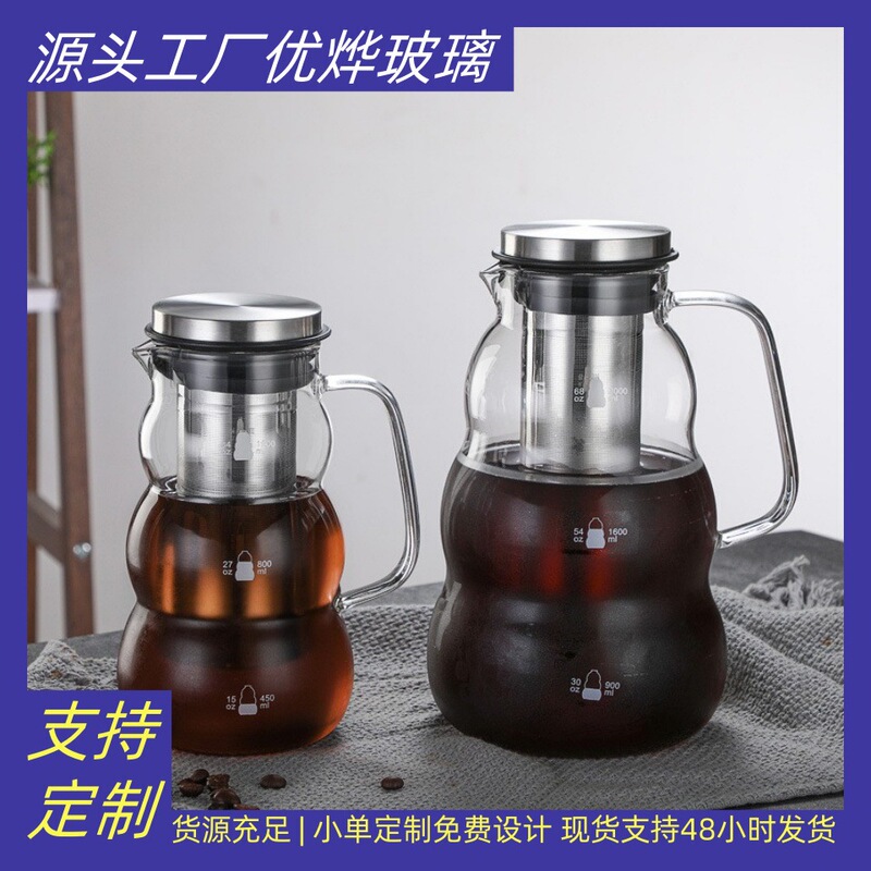 Factory Direct Sales Heat-Resistant Glass Cold Brew Pot Large-Capacity Coffee Pot Coffee Machine Filter Teapot Teapot Teapot Tie Pot Factory Direct Sales Heat-Resistant Glass Cold Brew Pot Large-Capacity Coffee Pot Coffee Machine Filter Teapot Teapot Teapot Tie Pot