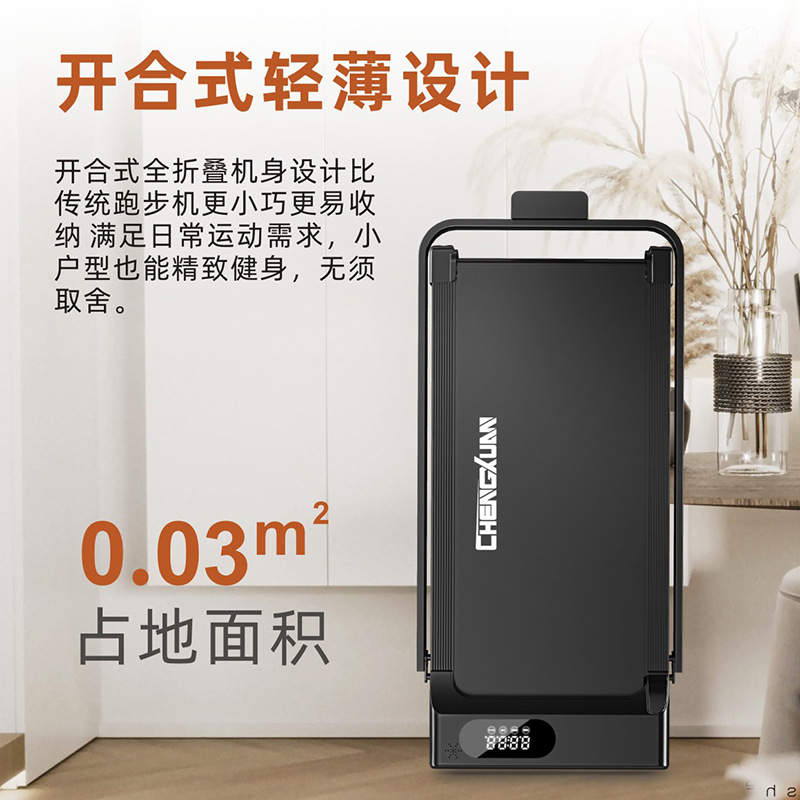 Folding stepper, electric simple equipment for gym, for running 4