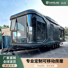 融捷太空舱移动房屋capsule house民宿房苹果仓星空房胶囊屋工厂