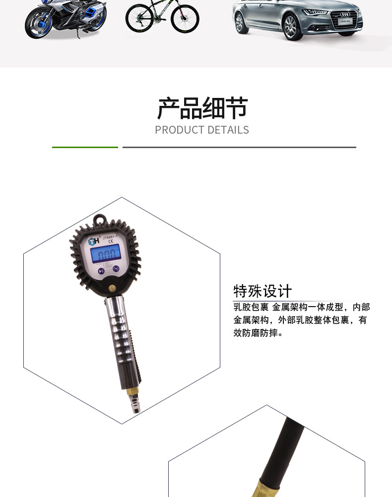 Car Tire Air Pressure Gauge Tire Pressure Gauge Inflatable High-precision Digital Tire Pressure Gauge Monitor Digital Display Inflatable Gun