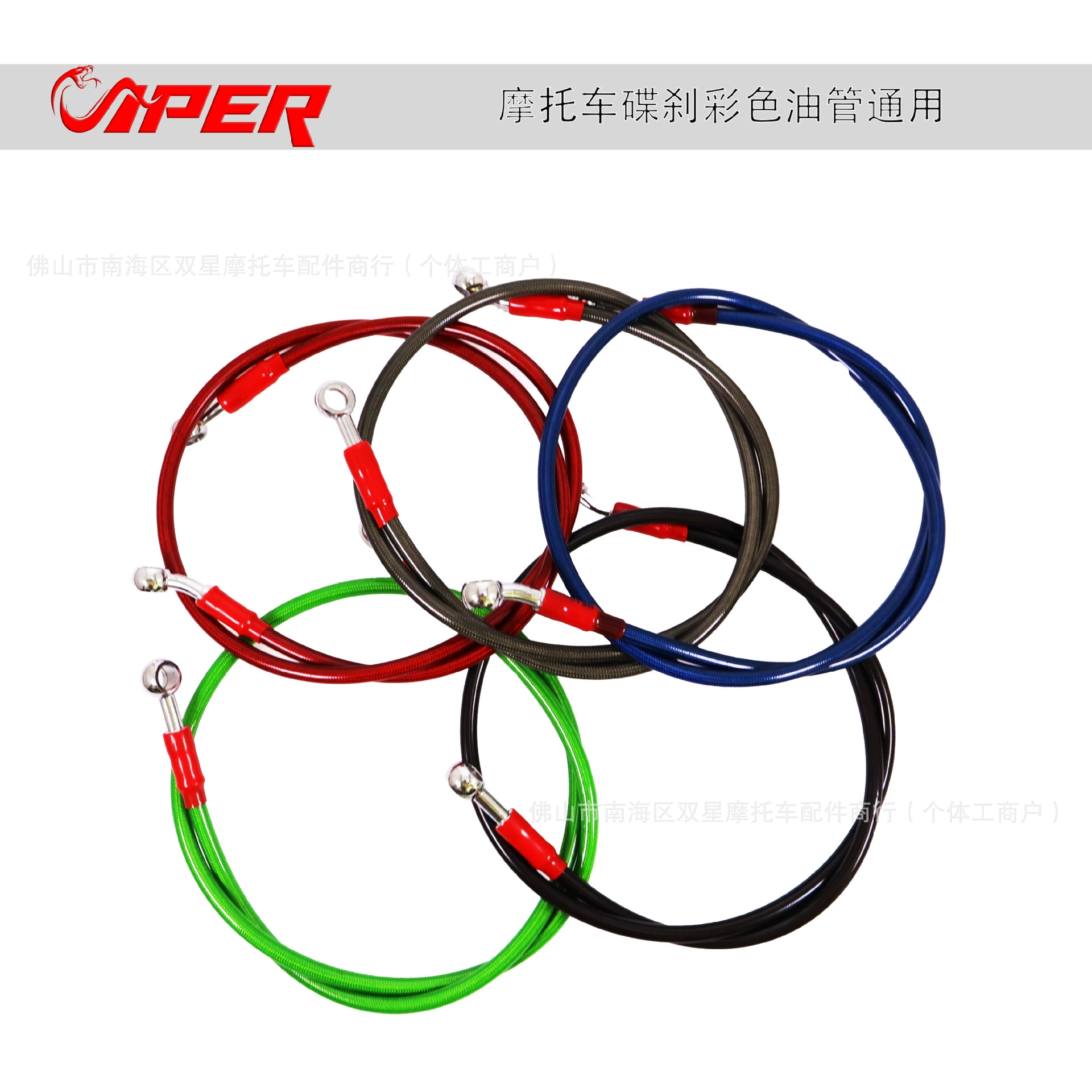 Моторные приспособления для электромобилей, тормозные аксессуары, дисковые диски, цветные масляные трубки, стальные проволочные стальные горловины, резиновые втулки, тормозные трубки, универсальные