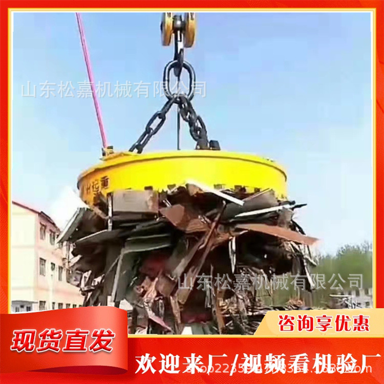 chuck electromagnético para elevadora de grúa excavadora chuck electromagnético redondo de elevación eléctrica de grúa excavadora