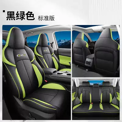 Changan third-generation CS55plus special car Modelə uyğun (Original) oturacaq örtükləri - black-green-standard-edition-note-the-model-year