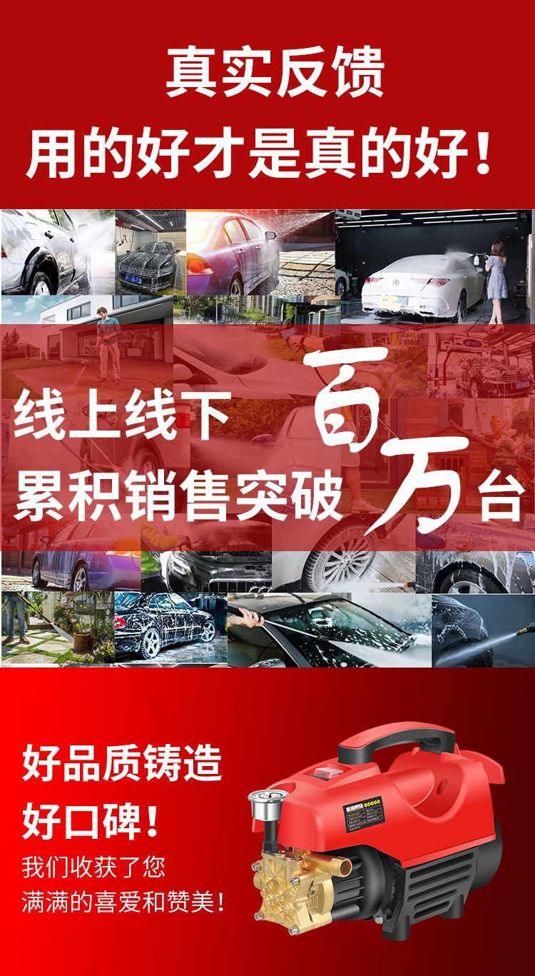 Black Cat High-Pressure Car Washer for Home Use 220V Cleaning Machine High-Power Fully Automatic Car Wash Tool Portable Car Wash Pump