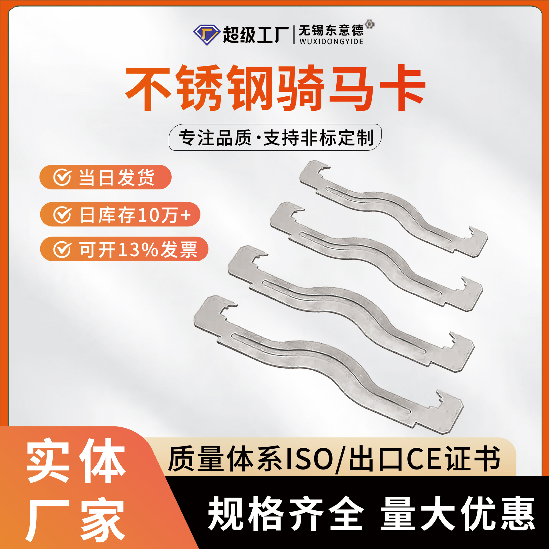 不锈钢弹簧卡金属管卡蝴蝶型挂钩轻卡吊钩卡五金装修紧固件