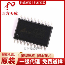 AP89042 SOP-20 ԭbAPLUS  ZоƬIC  AP89042