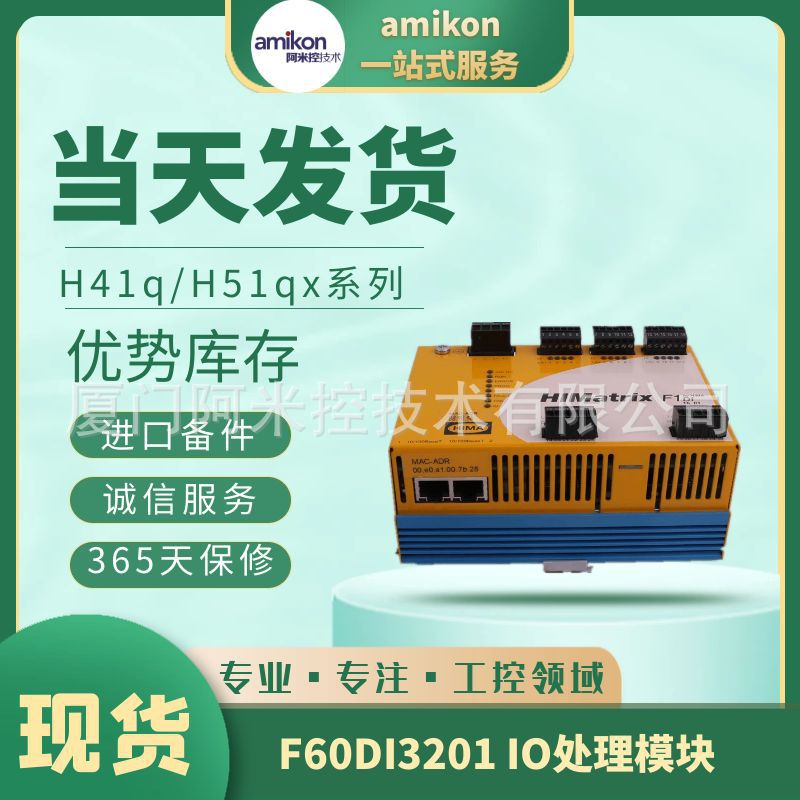 KJ2221X1-EA1 12P3241X012 VS6002	控制模块621C02TBFHC
