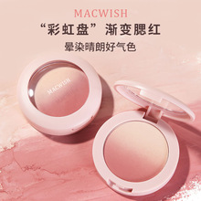 MA渐变C腮红玫瑰烤奶蜜桃春光豆沙色自然氛围感腮红学生平价正品