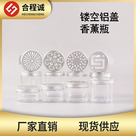 塑料瓶、壶;化妆品包装;塑料罐