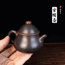 钦州坭兴陶茶壶纯手工大师级小容量精品梨型官帽壶非紫砂泡茶具
