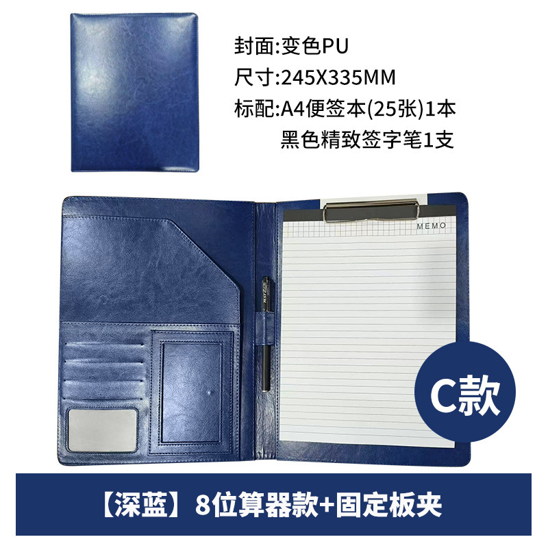 A4 多機能ファイルフォルダーブックレザービジネス販売フォルダー電卓販売契約フォルダーカスタムノートブック|undefined