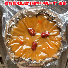 浦城糯米黑糖糕手工自制紅糖糕美食糖糕年糕可蒸煎炸4斤左右包郵