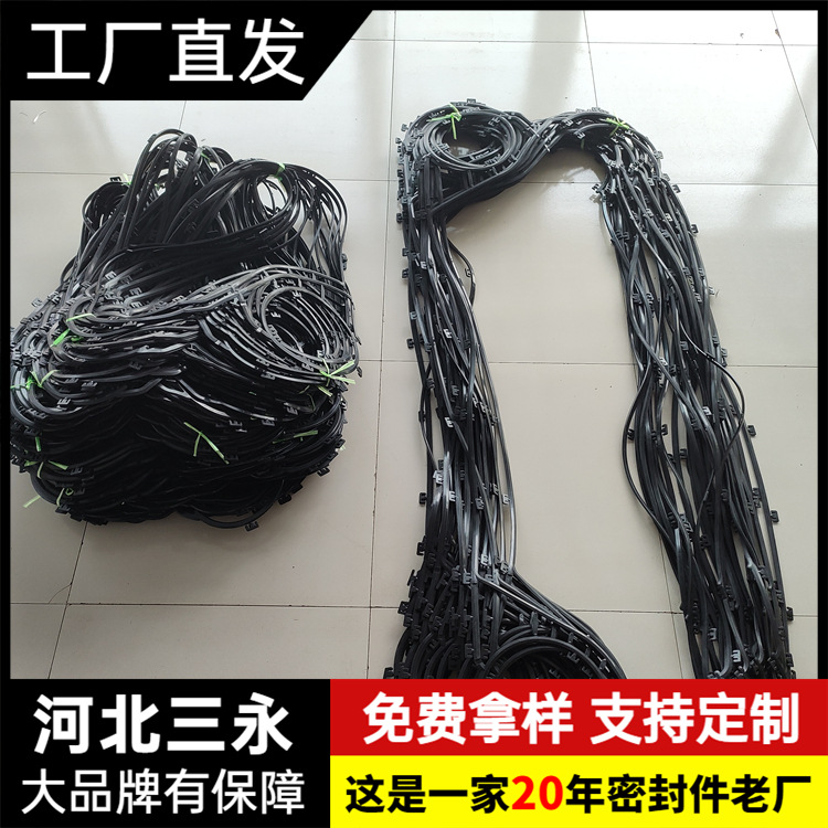 三永 板式换热器密封垫 换热器胶条冷却器板片密封垫片