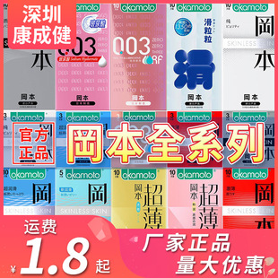 ����SKIN��3ֻ�����׸г���003�׽�2ֻ001����������������Ʒ���l