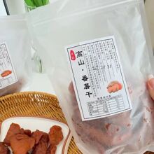 高山番薯干农家番薯枣软糯原味红薯干番薯倒蒸地瓜干批发
