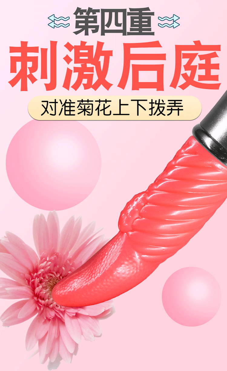 Jiuai Strong Vibration Massage Wand Rechargeable Electric Button Control Pink TPE Adult Toy — detail image 14