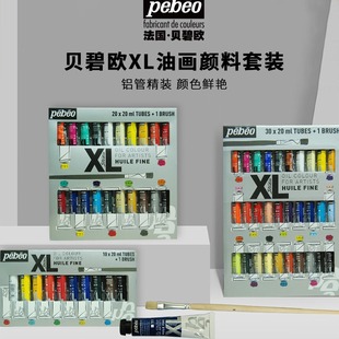 ؐ�̚WXL�ͮ����30ɫ�L�����b20ml���Ҍ������g���w��Ʒ�W��ˮ��