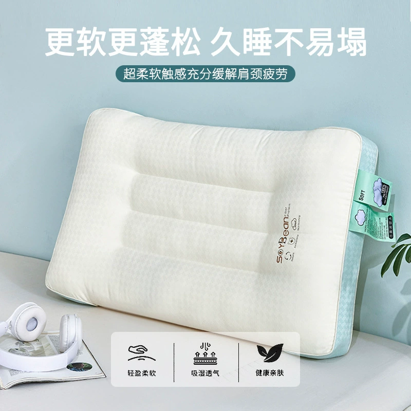 Three dimensional neck pillow for students, with neck protection, washable