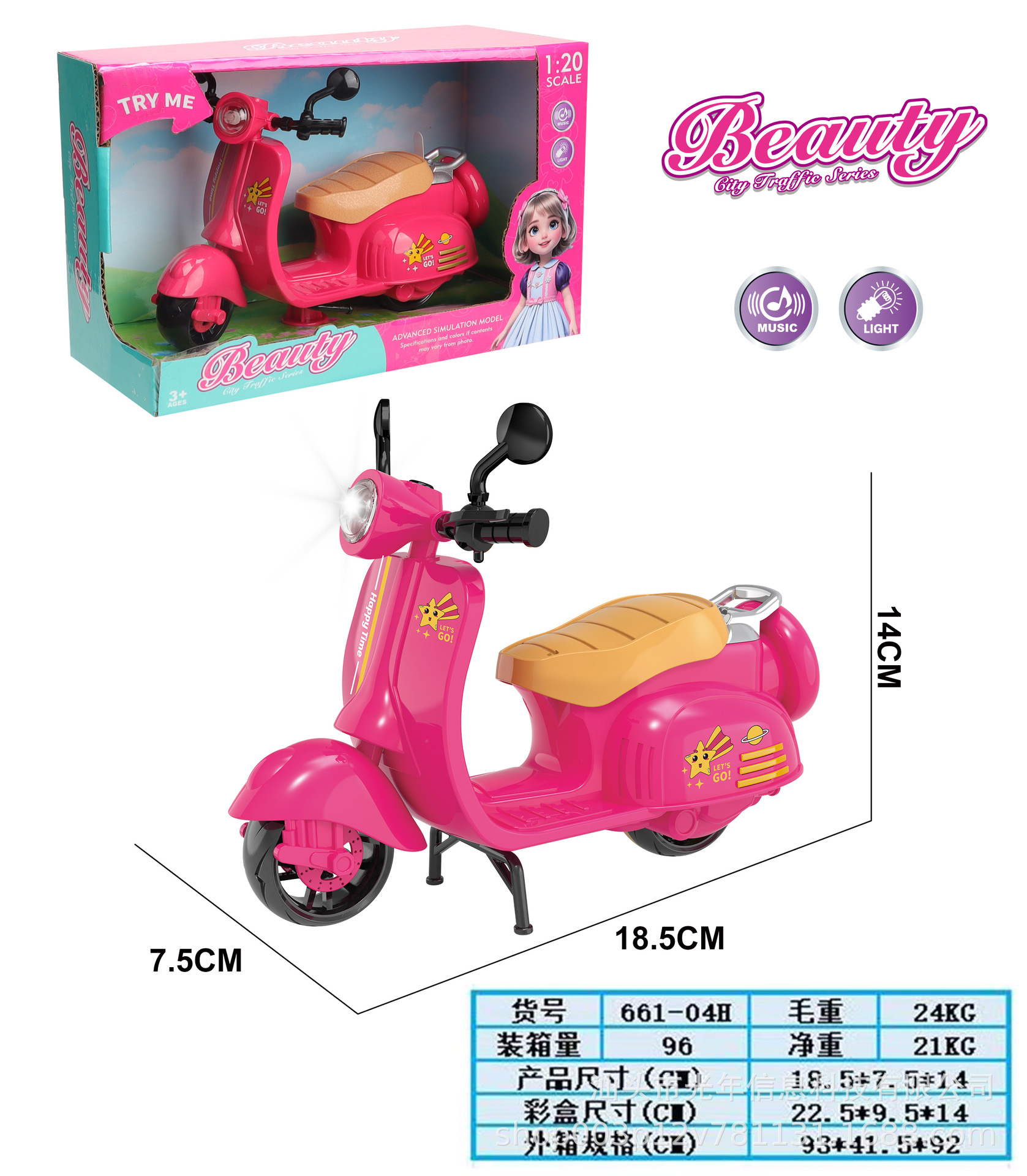 Juguetes de comercio exterior transfronterizo nuevos juguetes de autobús escolar rosa para niñas juguetes de regalo de inercia juguetes aviones paquetes de vehículos todoterreno image 7