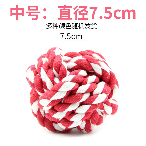 Mascota gato perro cuerda de algodón bola de juguete cuerda de doble nudo tenis frisbee dientes molares limpieza perro mordedura cuerda suministros para mascotas