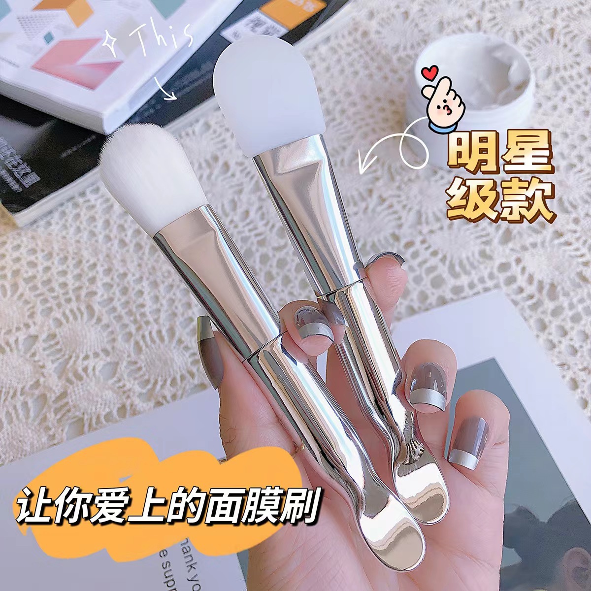 Silicone double-sided soft face mask