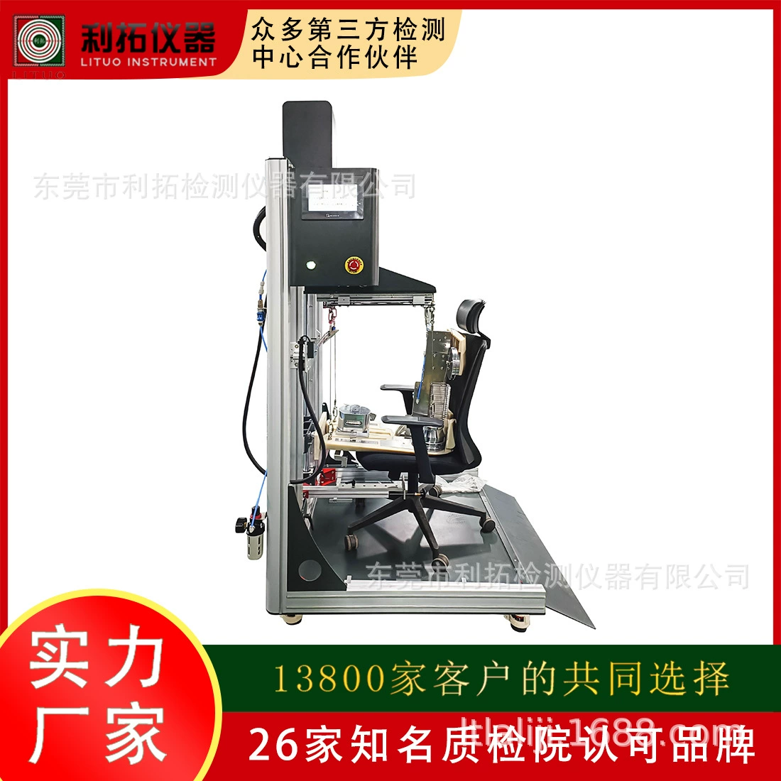 Завод поставляет стул измерительный манекен CMD испытательная машина Цифровой дисплей офисный стул типа испытательная машина для Тестирования Инструмента