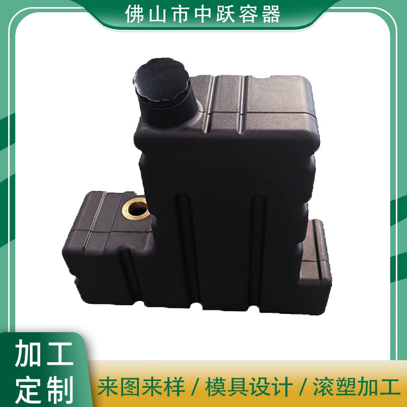 Производители ротационного формования в Гуандуне, Фошань, обрабатывают и изготавливают на заказ продукцию ротационного формования топливных баков из сшитого нейлона OEM по чертежам и образцам.