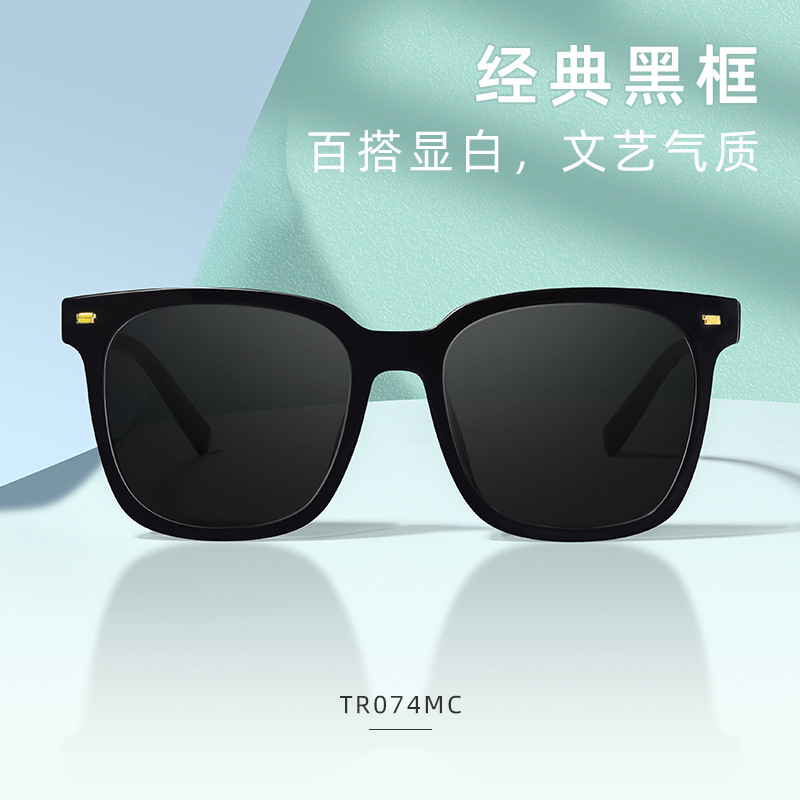 Besf New Sunglasses Wholesale Ty07F Ultra-Light Tr Square Frame Anti-Uv Polarized Glasses Men's Sunglasses