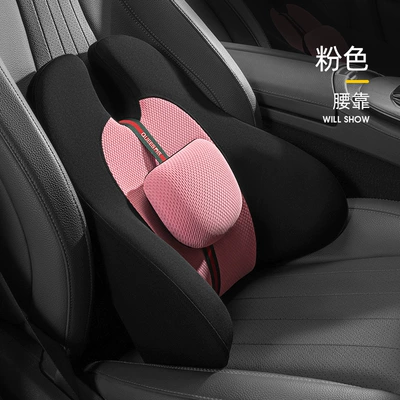 Products] Shu Ya – Waist support - pink