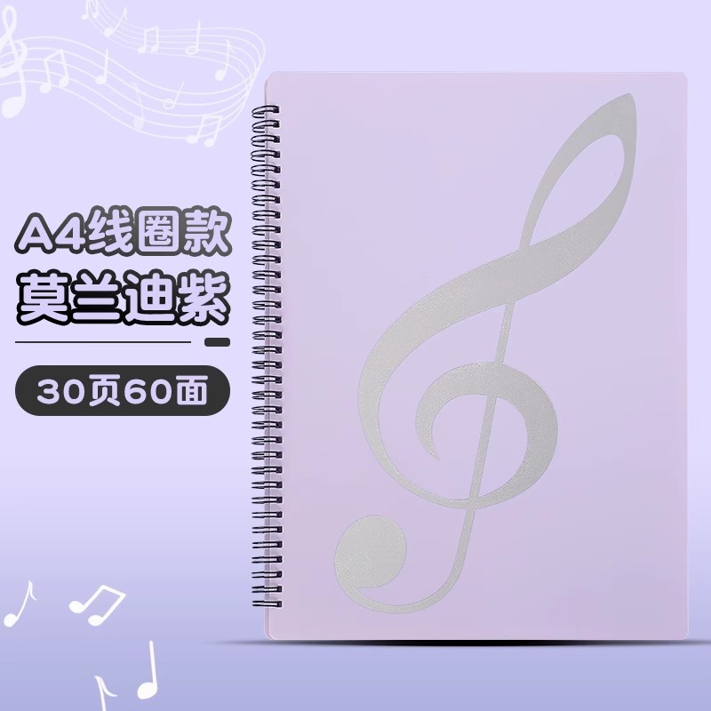 Música conejo Modificación de piano clip de partitura de música estudiante de música A4 archivo carpeta bolsa 40 páginas 60 páginas