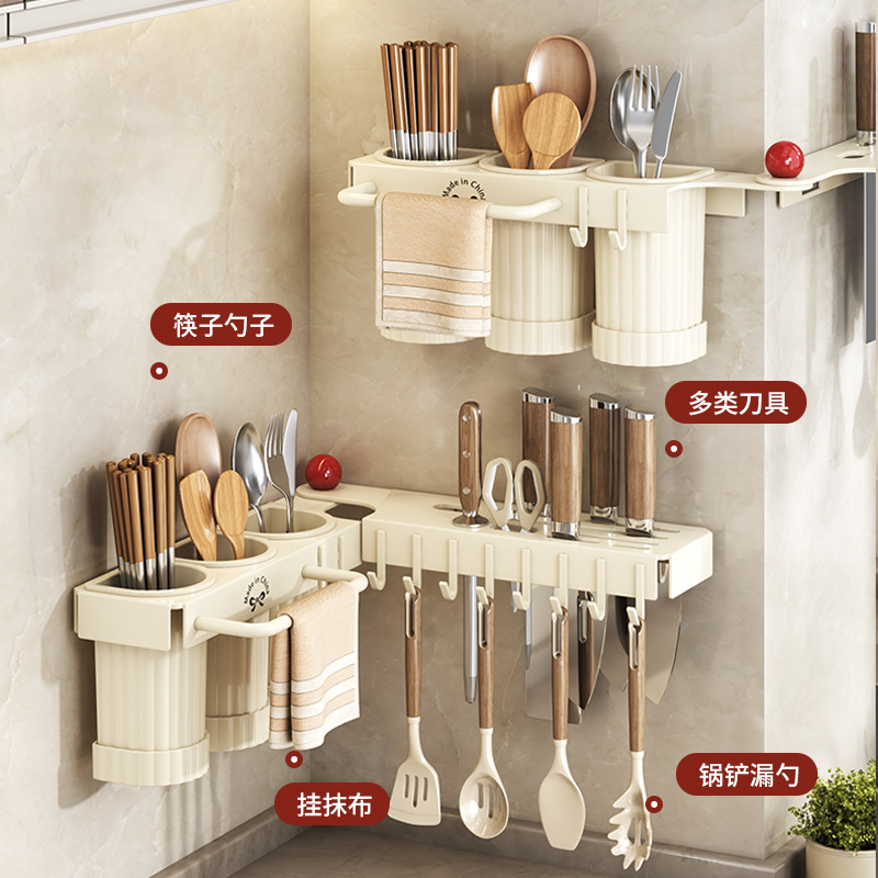 Kitchen Storage Rack, No-Drill Knife Holder, Chopstick Holder, Chopstick Tube, Wall-Mounted Draining Hook, Corner Knife Storage Rack